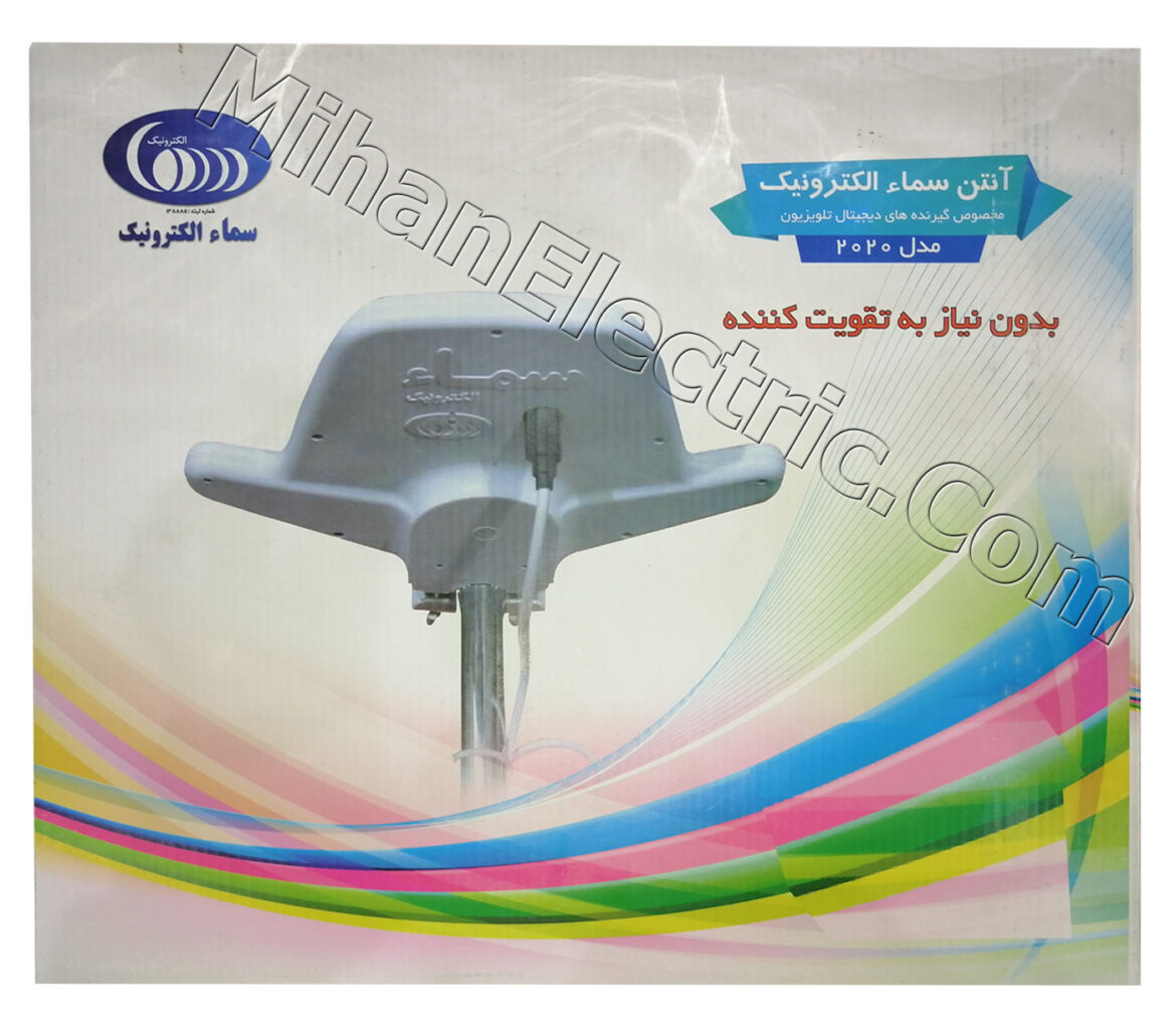 آنتن سماء الکترونیک مدل 2020