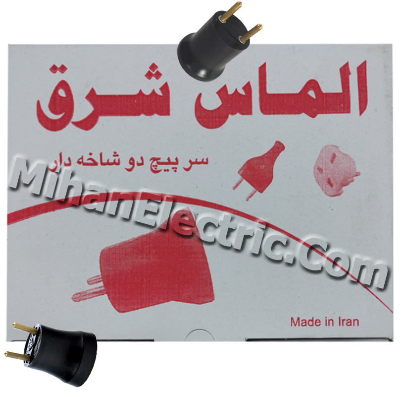 سرپیچ دوشاخه دار سرپیچ دوشاخه دار
